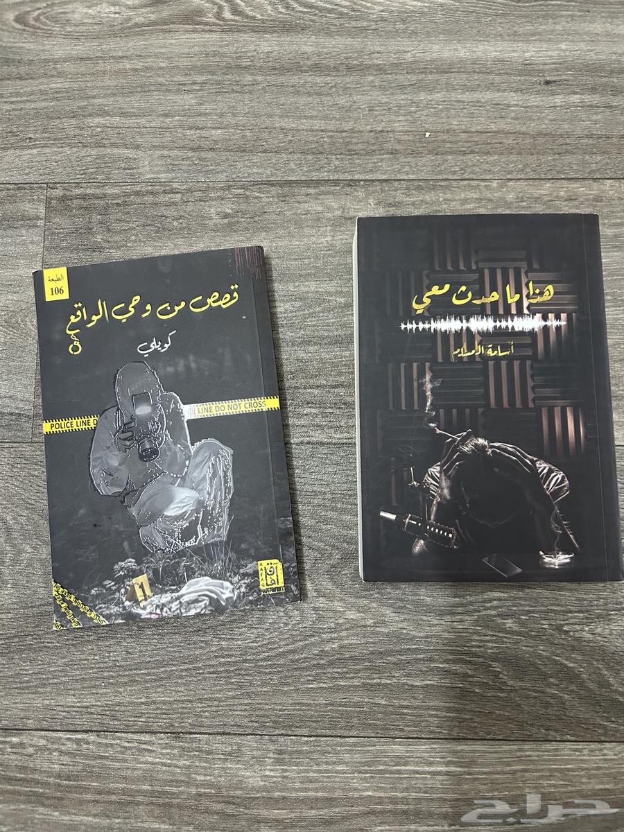 كتب للبيع64469404115969110
