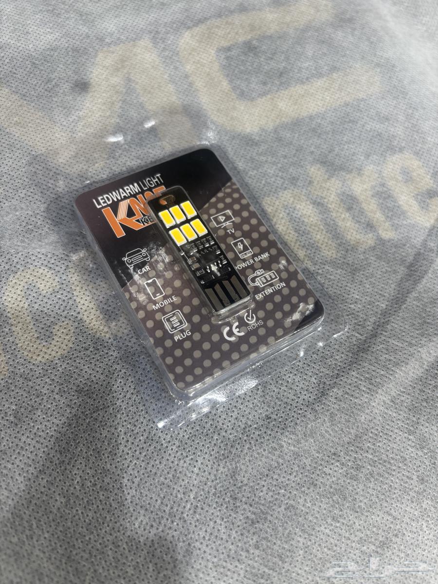 USB lamps64471006690434112