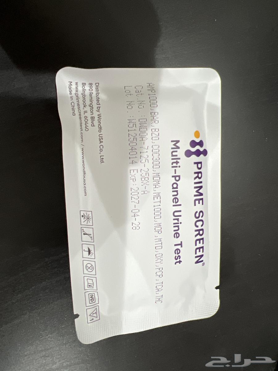 Comprehensive instant home analysis of all substances64464548936195110