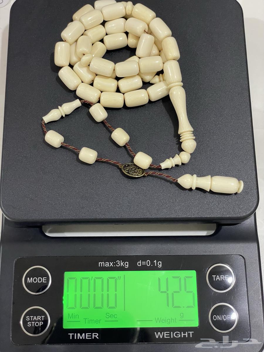 Ivory elephant misbaha64466249433987111