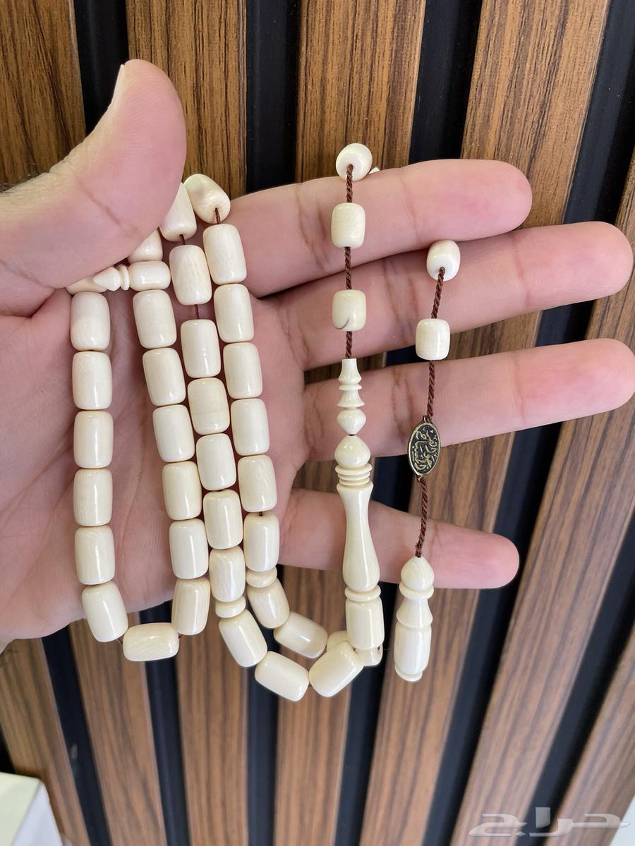 Ivory elephant misbaha64466249433987110