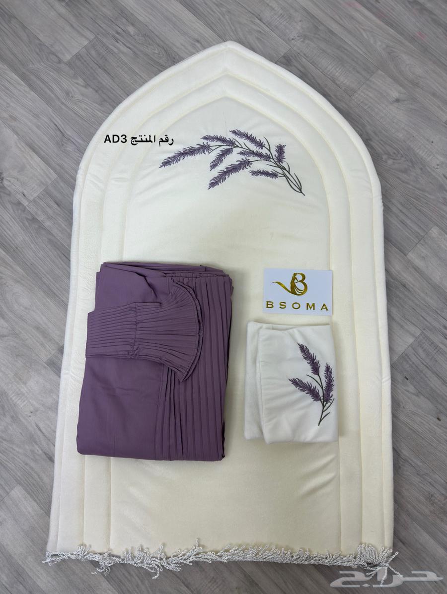 اطقم صلاة   شراشف صلاه   سجاد صلاه جده64464465188609110