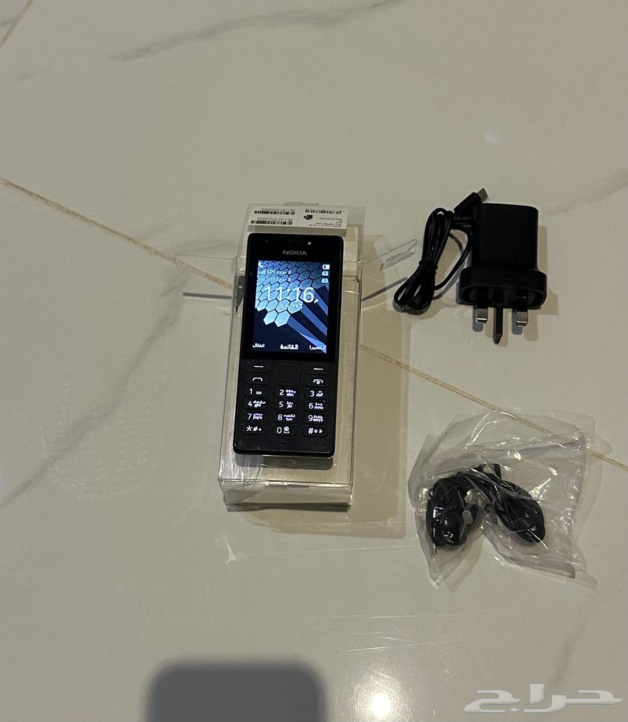 جوال نوكيا ابو كشاف64471197967361110