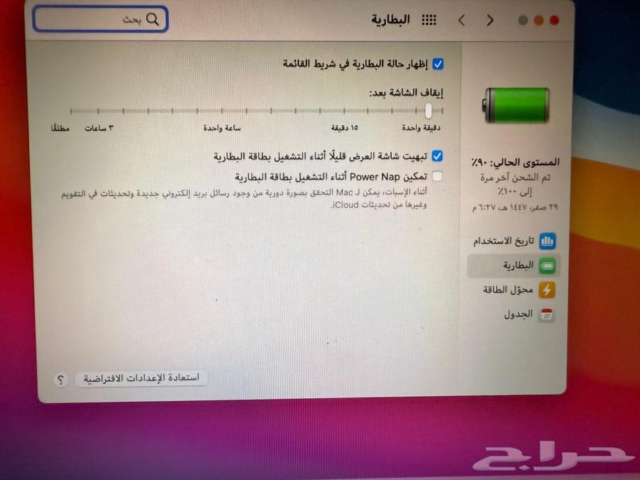 ماك بوك64469264357249112