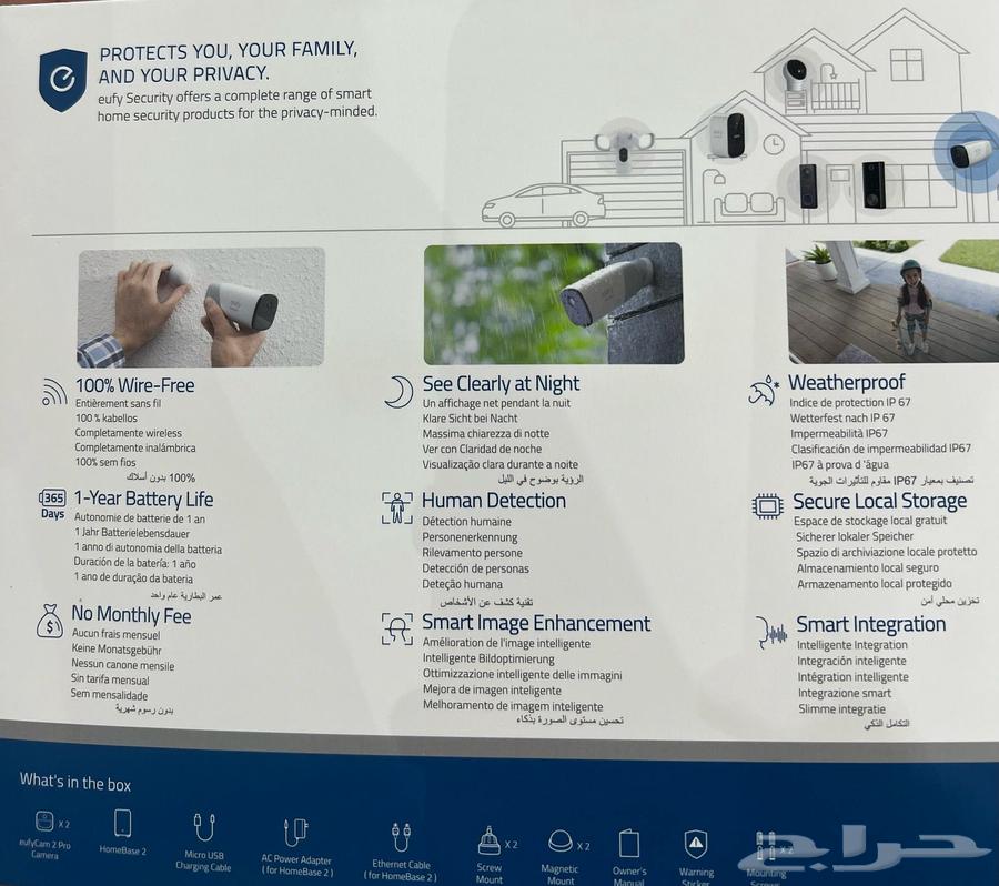 كاميرا بيت خارجية او داخلية للبيع64471102576897110