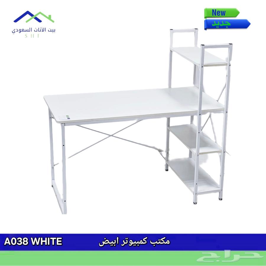 Study Table64470429773698113