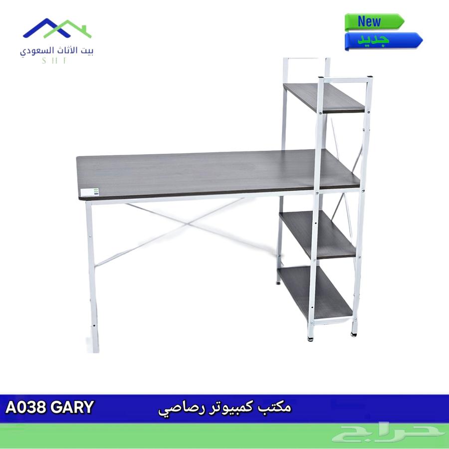 Study Table64470429773698114