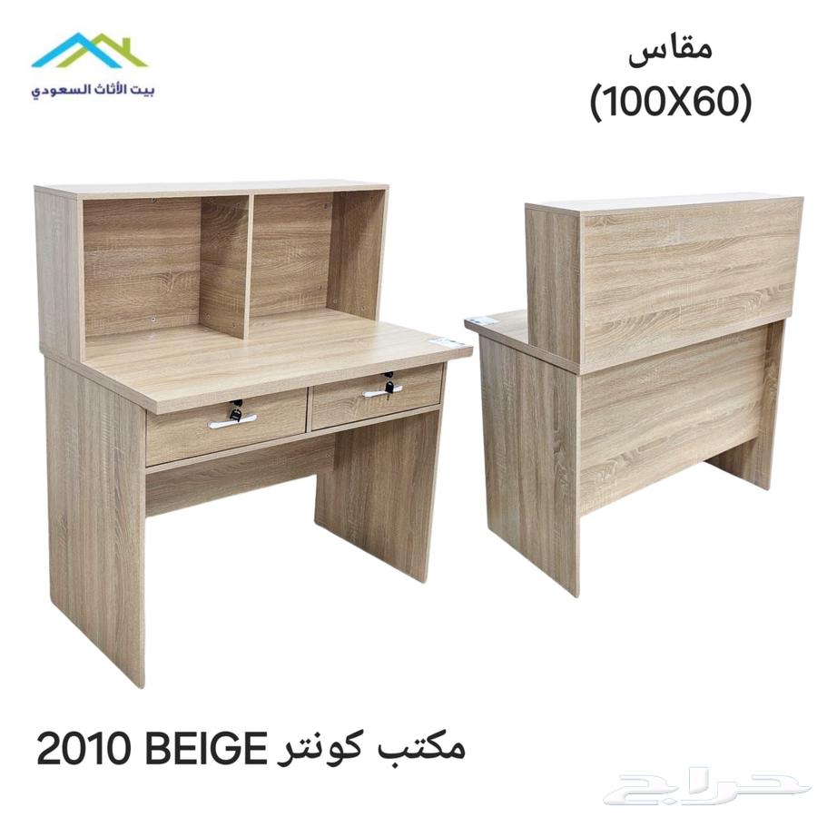 Study Table64470429773698112