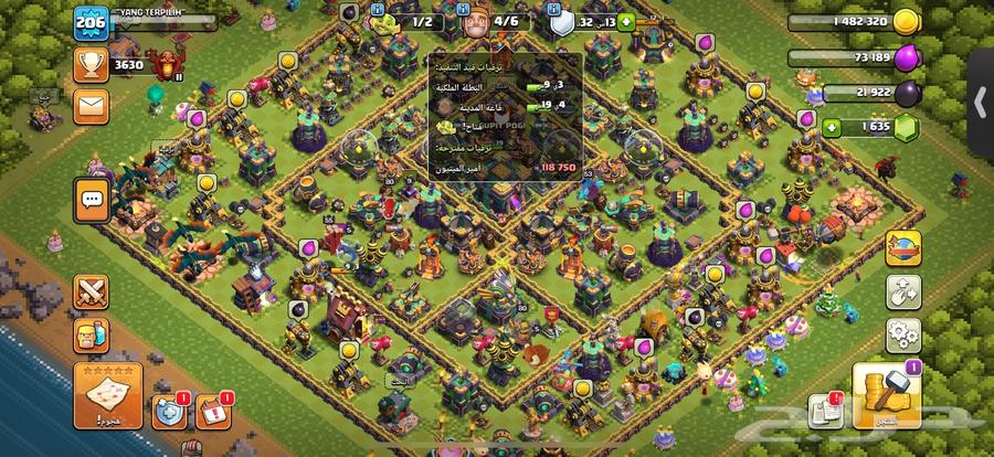 قرية كلاش تاون 14 ماكس ب ارخص الاسعار64467397451266111