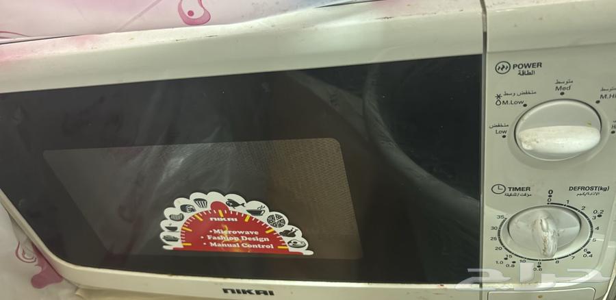 للبيع ادوات منزلية64464845846402110