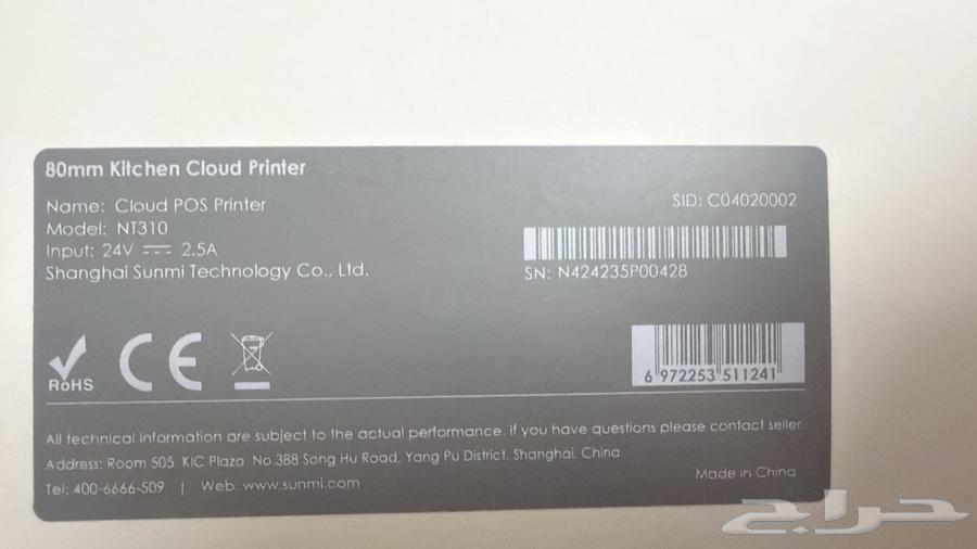 آيباد وطابعة فودكس جدد للبيع64464604983682112