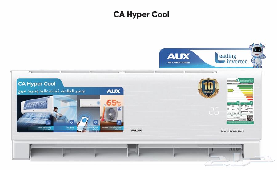AUX Inverter Split Air Conditioners64466109186434110