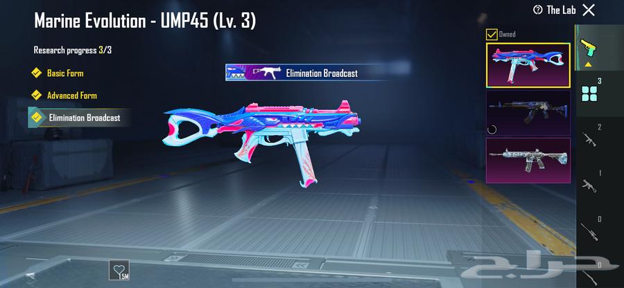 حساب ببجي لفل 7664465912906883111