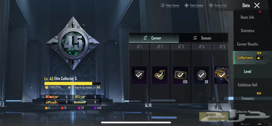 حساب ببجي لفل 7664465912906883112