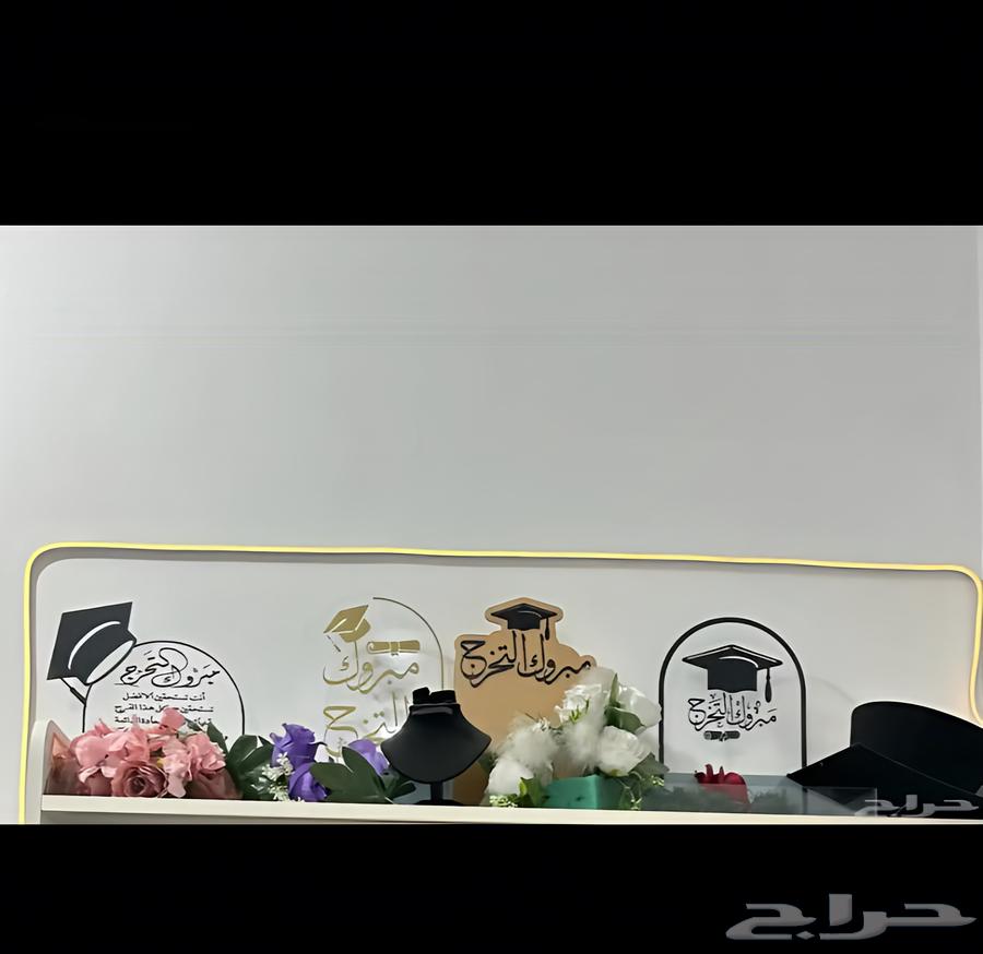 للبيع ستآندآت تخرج كلهم مجموعهم ب1564466320036482110