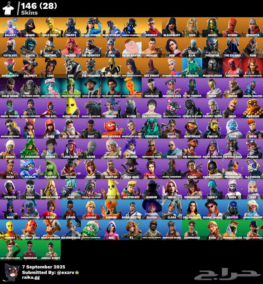 ايبك ايكونيك وخوزيه الجالكسي 149سكن64471252221443110