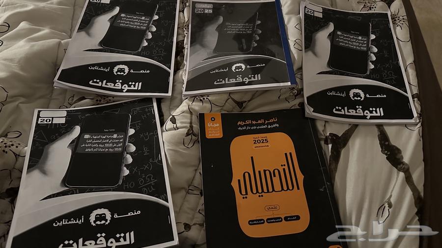 Einstein's Academic and Predictions64470690404354110