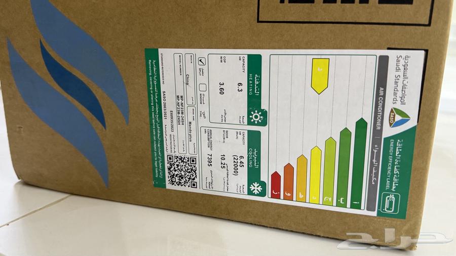 Mandu Plus Split Air Conditioner64466739664385110