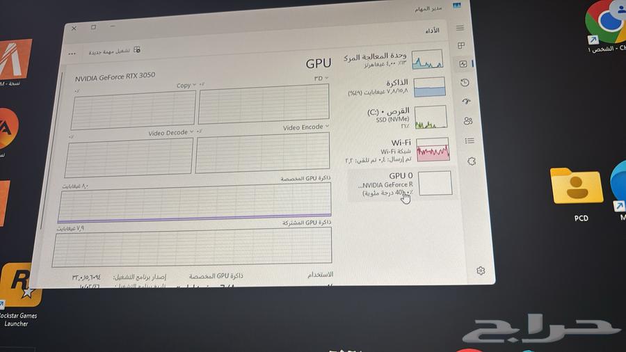 بس سي للبيع64467017516035114