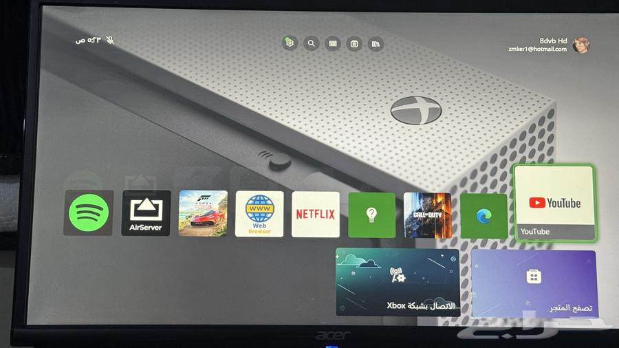 اكس بوكس ون إس64470676513666113