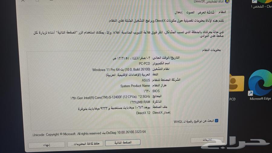 بس سي للبيع64467017516035112