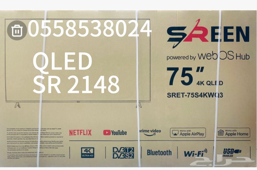 Modern Smart TVs, all sizes available64468384541443111