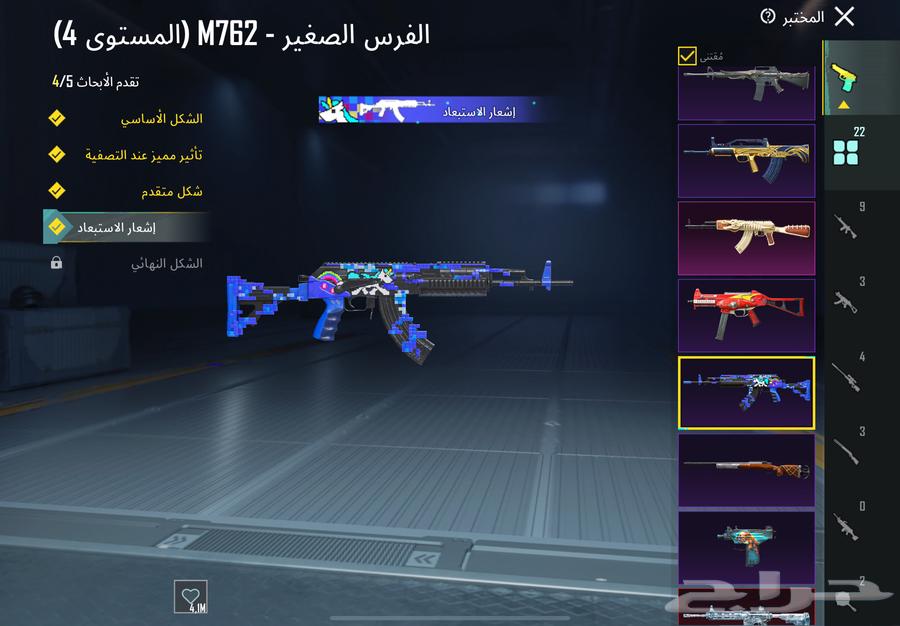 حساب ببجي64470511437571113