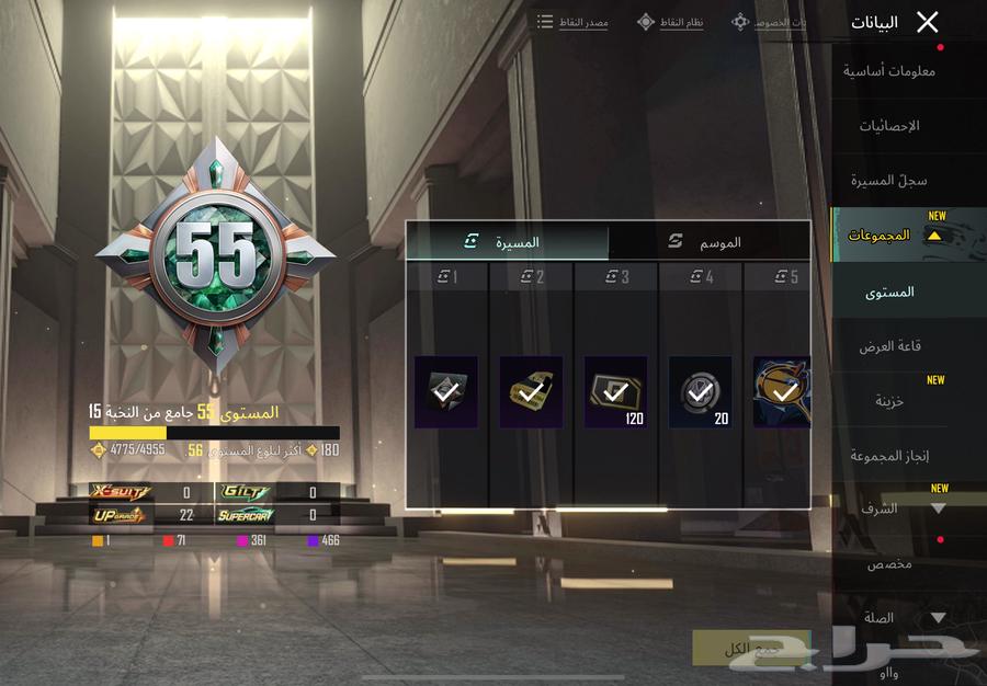 حساب ببجي64470511437571110