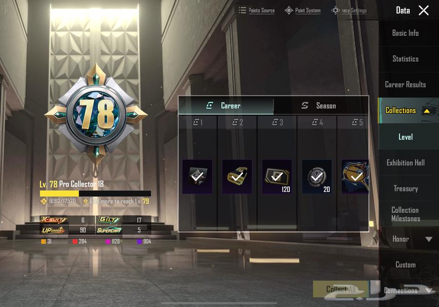 حساب بوبجي فخم فخم فخم64465226286850111