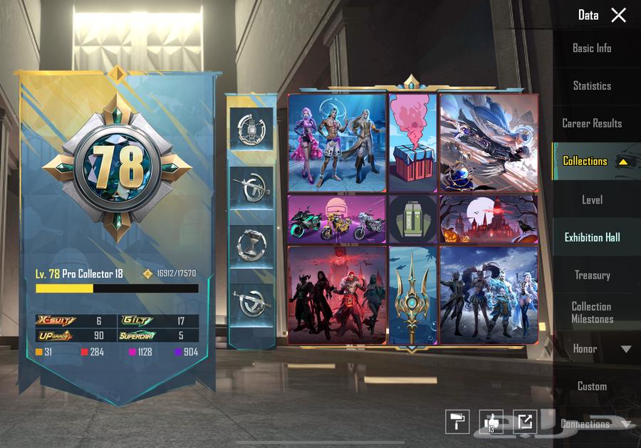 حساب بوبجي فخم فخم فخم64465226286850112