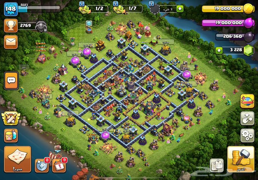 حساب كلاش أوف كلانس تاون 1464471484984065113