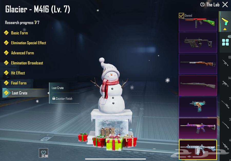 حساب ببجي للبيع أو للبدل64471252327683112