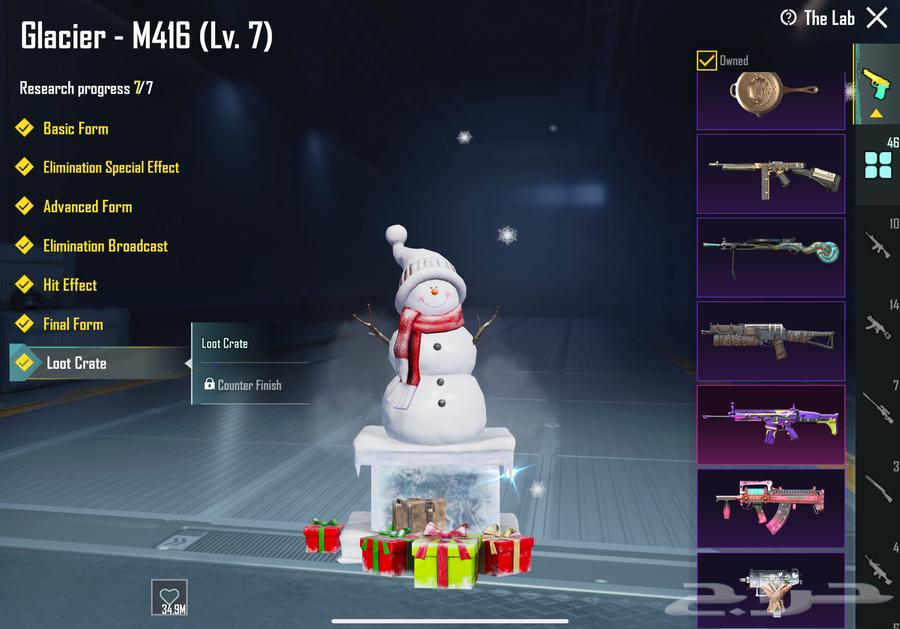 حساب ببجي للبيع أو للبدل64471252327683114