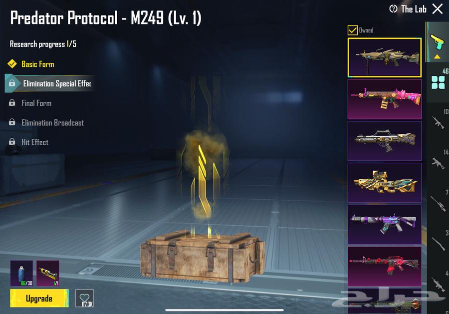 حساب ببجي للبيع أو للبدل64471252327683111