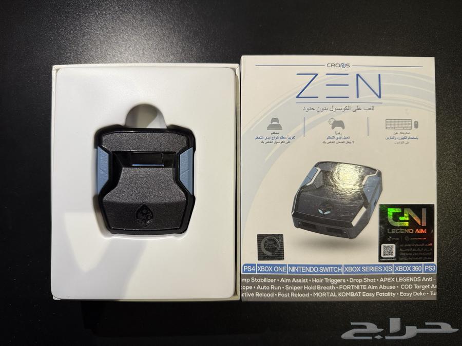 قطعة ايم - كرونس زين64466334229763110