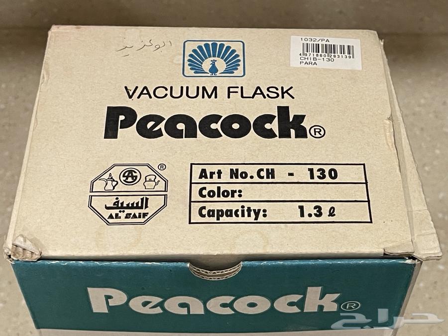 زمزمية السيف قديمه64464901691009112