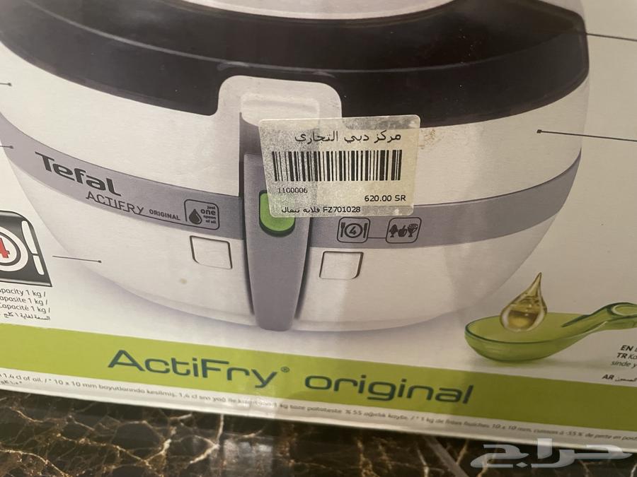 قلاية هوائية64469057762946110