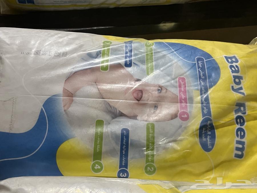 حفائض أطفال بيبي ريم64469167469571114