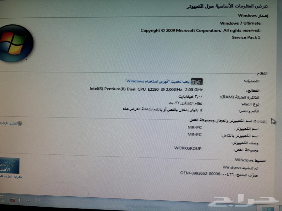 Computer64471020532099113