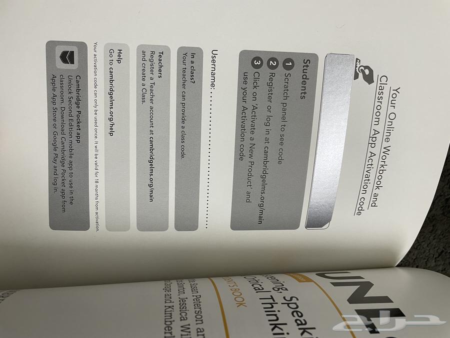 Intensive English Language Books New (For University Students)64469641208067113