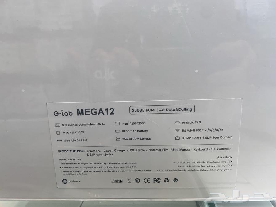 تابلت جي تاب g-tab ايبادات64466739707395114