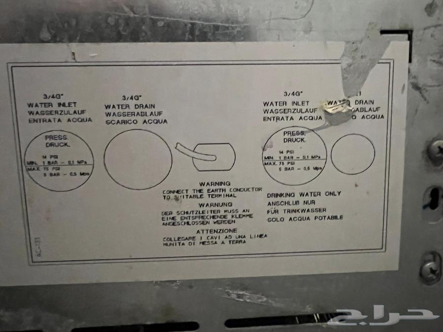 Ice Machine - Ice Maker64466558516994112