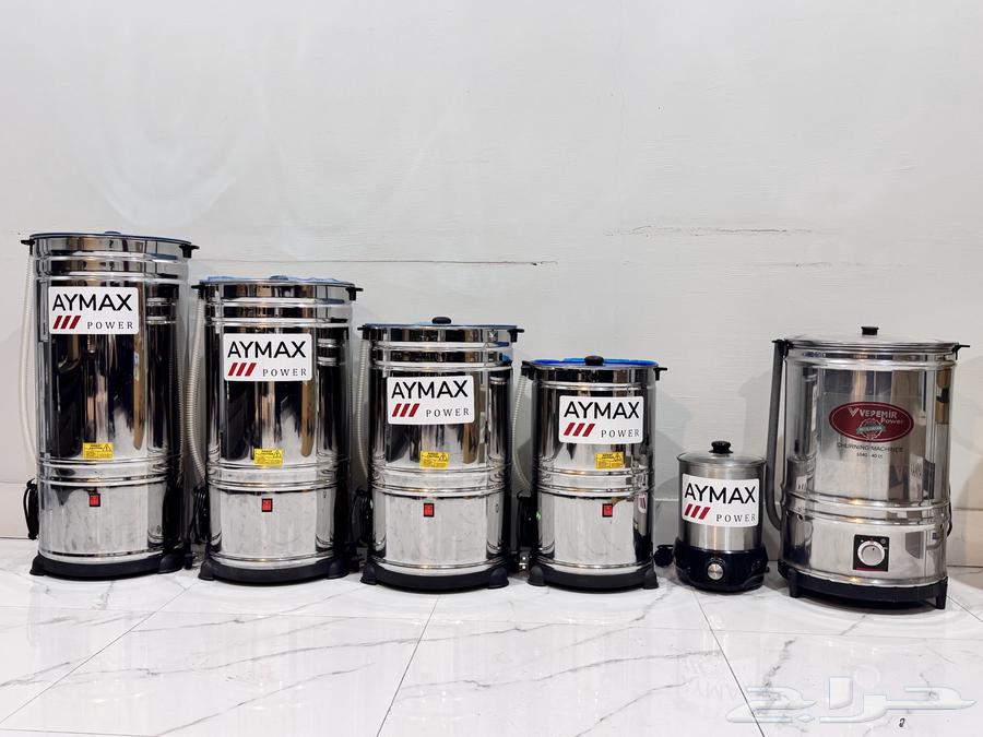 خضاضات لبن صناعة تركي بأعلى معايير الجودة64469683305474112