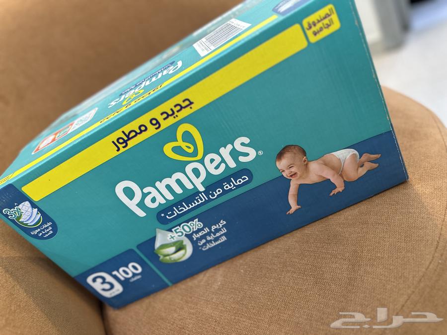 حفايظ بامبرز64465730986498110