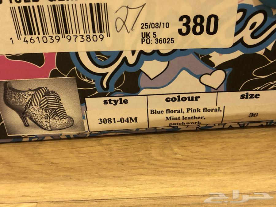 جزمة كعب من البوتيك لندن64466558578178112