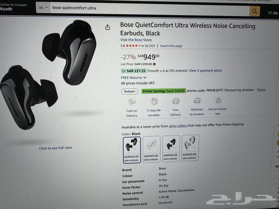 سماعة رأس بوز كويت كومفورت ألترا مانعة للضوضاء64466460321410113