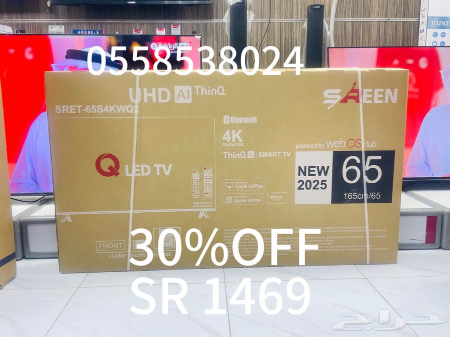 Modern Smart TVs, all sizes available64468384541443110