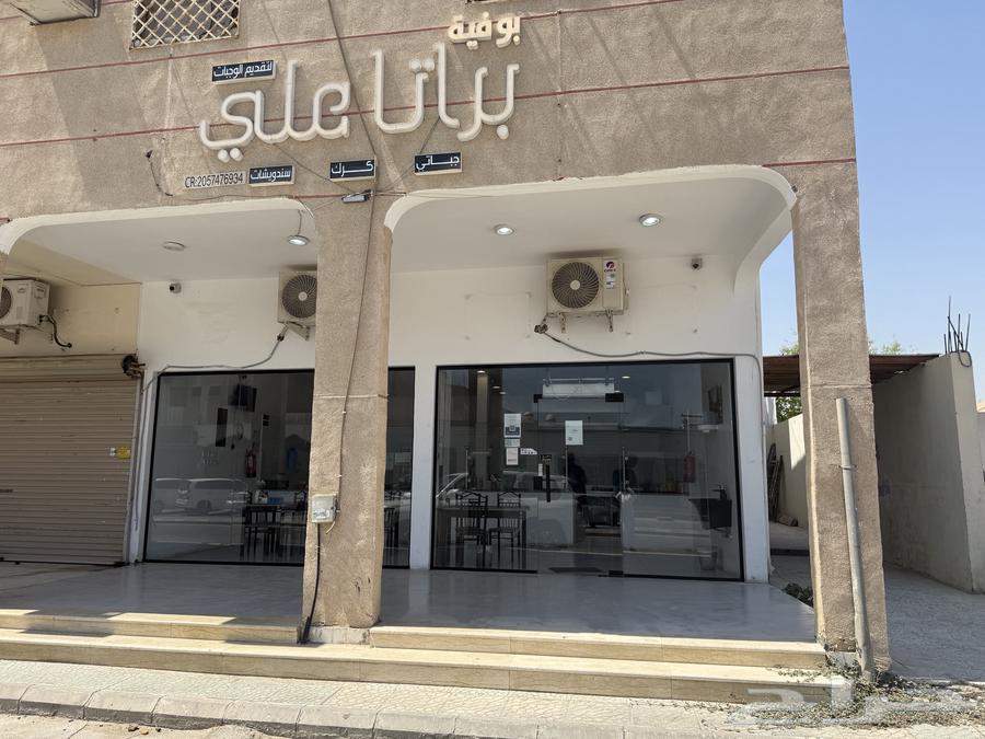 للبيع بوفية في الخفجي بكامل معداتها64467158065153110