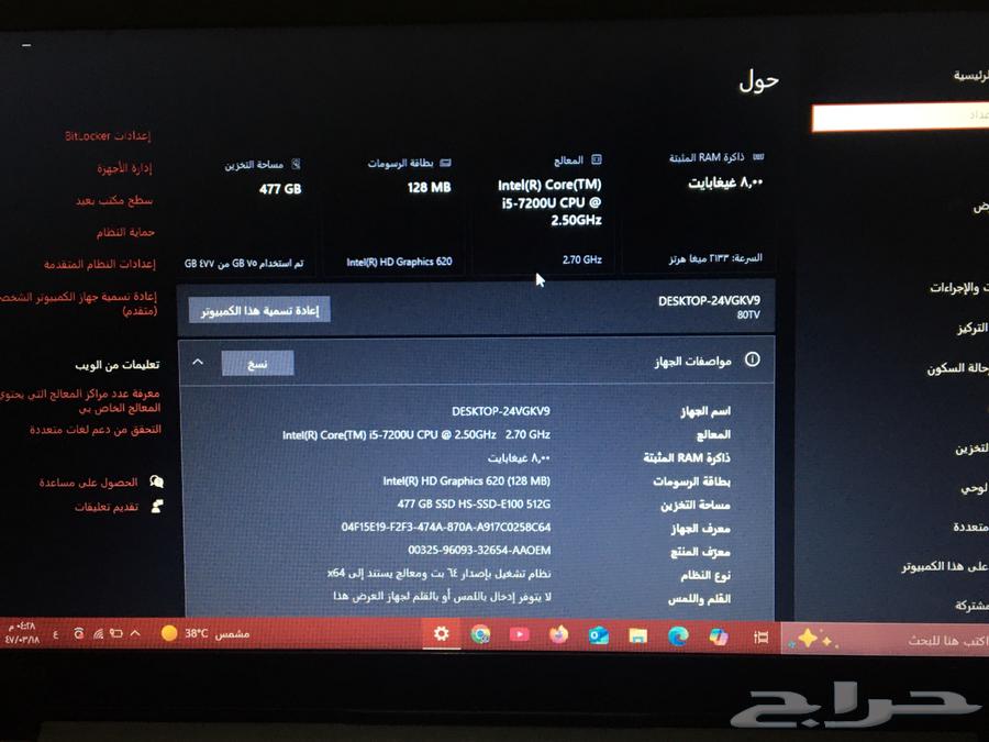 لاب توب للبيع64468510749059111
