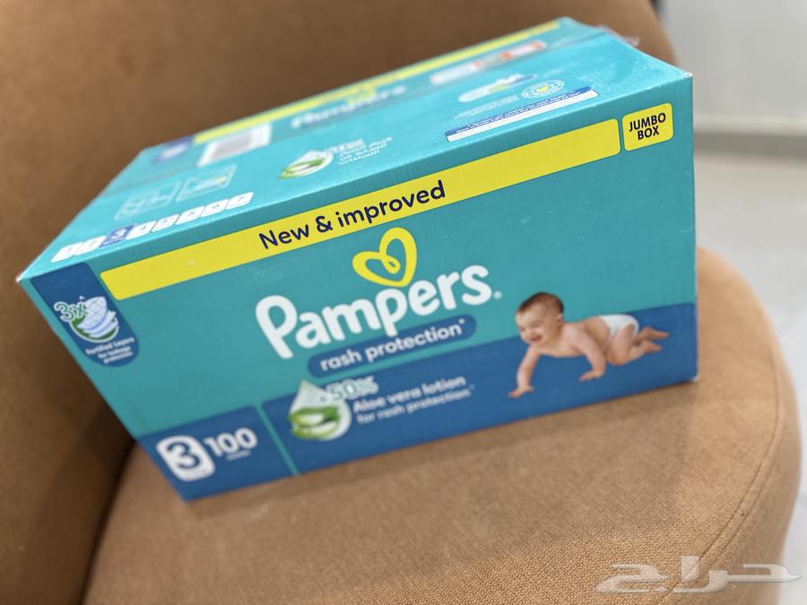 حفايظ بامبرز64465730986498111